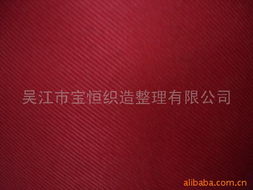 吳江市寶恒織造整理 匠心織就優質布面料的卓越之路